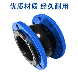 Joint d'expansion en caoutchouc Senhui, type à bride, connecteur flexible pour tuyau d'eau haute pression circulaire - Product Image 3