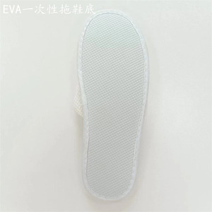 Semelles de pantoufles jetables Xuhua EVA, épaisseur 5 mm, blanches, tailles personnalisées, usage hôtelier - Product Image 5