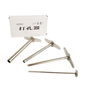 Hole punching device, teaching instrument, experimental equipment, rubber <b>stopper</b> perforation, rubber <b>stopper</b> punching and - Product Image 2