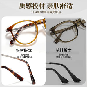 Monturas de gafas redondas de acetato K9502 para mujer, montura completa de titanio puro, anti UV, 139 mm de ancho, diseño de guepardo - Product Image 4