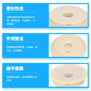 Bras robotique, ventouse non marquante WEM10-d8/10/15/20/30, insert pour ventouses à double couche WEM06/07 - Product Image 5