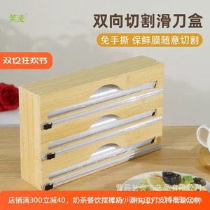 Custom wooden boxes, premium wooden drawers, bamboo <b>kitchen</b> cutters, and wholesale food <b>wrap</b>. - Product Image 2