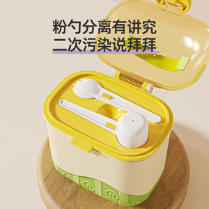 Baby Formula <b>Box</b> With Compartment Airtight <b>Storage</b> For Travel Milk Powder Container Rectangular PP Material - Product Image 4