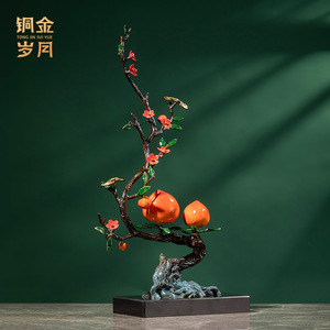 Ornement en laiton en forme de pêcher, artisanat en cuivre, décoration Feng Shui pour salon, cadeau du Nouvel An chinois - Product Image 4
