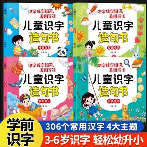 Juego <span class=keywords><strong>de</strong></span> Libros <span class=keywords><strong>de</strong></span> Alfabetización y Números para Preescolar, 4 Volúmenes, para Niños Pequeños y Jardín <span class=keywords><strong>de</strong></span> Infancia, Entrenamiento <span class=keywords><strong>de</strong></span> Formación <span class=keywords><strong>de</strong></span> Palabras para la Educación Temprana - Product Image 4