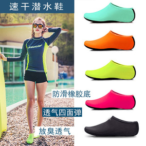 Chaussures d'eau unisexes en néoprène avec doublure en mesh, semelle en caoutchouc antidérapante, pour la plage et l'été - Product Image 1