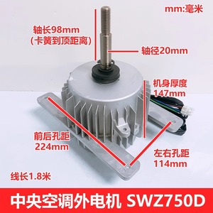 Gree อะไหล่พัดลมแบบเป่าลม, ZWF-750D SWZ750D มอเตอร์ใช้ภายนอก12V DC 750W ส่วนเปลี่ยนพัดลมแบบสามสาย - Product Image 3