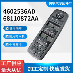 Interruptor Elevavidrios Eléctrico Chrysler Dodge 4602536AD 68110872AA Control Automático Arriba/Abajo 2008-2012 - Product Image 5