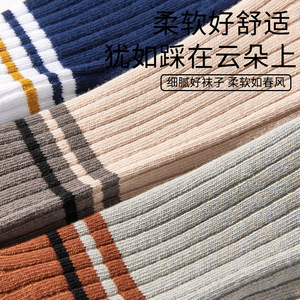 Women's Ankle Socks Gradient Polyester Breathable Sweat Absorbing Casual Socks - Product Image 1