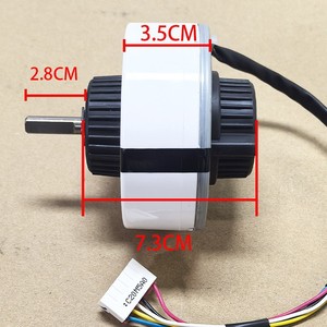 กรี สกายเวิร์ธเครื่องปรับอากาศมอเตอร์ภายใน SGN20V ZL DC Brushless 7.3 ซม. x 3.5 ซม. x 2.8 ซม. หมายเลขชิ้นส่วน 1021073 - Product Image 1