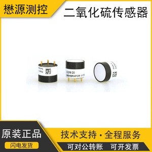 เซ็นเซอร์ก๊าซ Membrapor So2 รุ่น So2m-100-2e 0-100 ppm แบบอิเล็กโทรเคมี สำหรับความปลอดภัยและการควบคุมด้านสิ่งแวดล้อม - Product Image 5