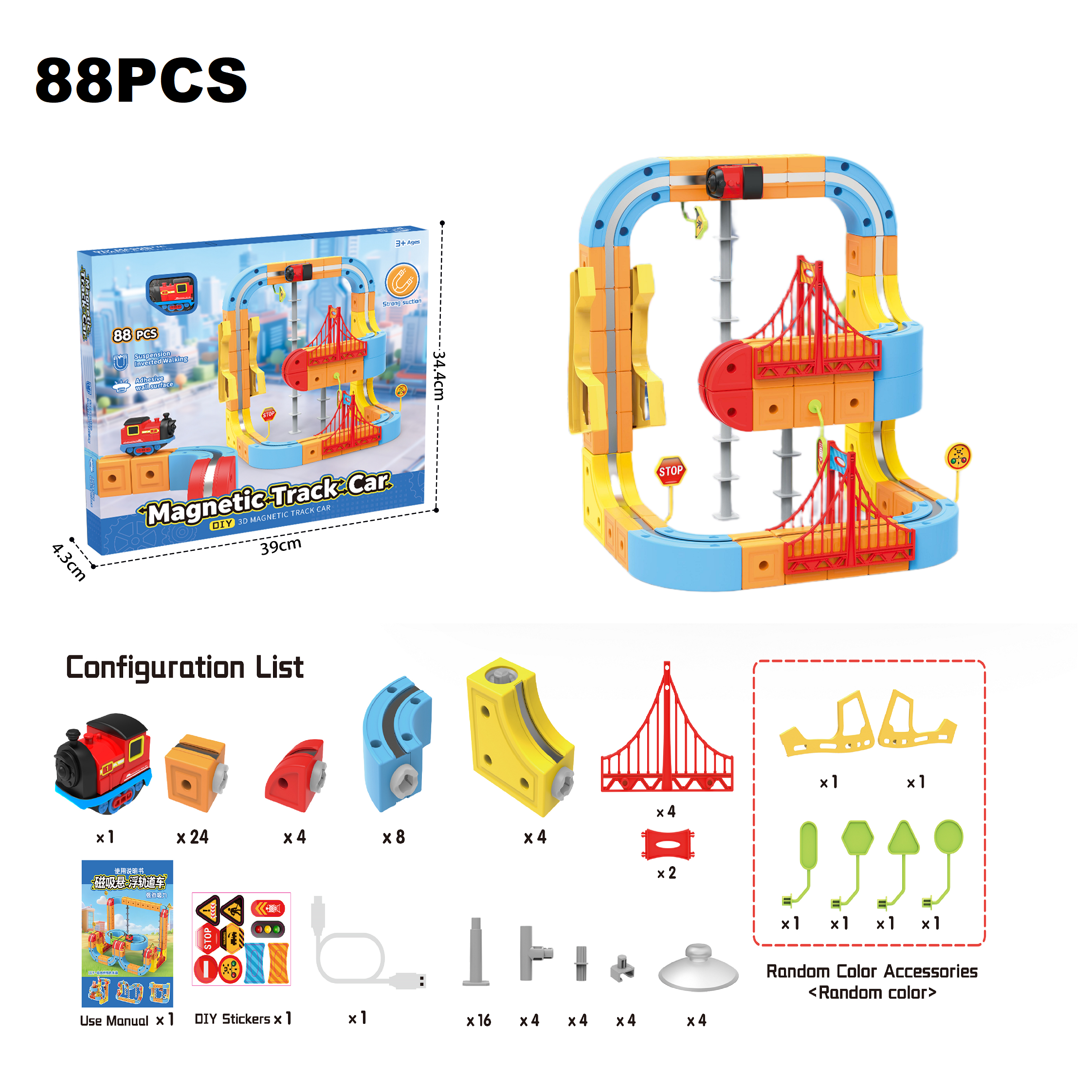 88pcs