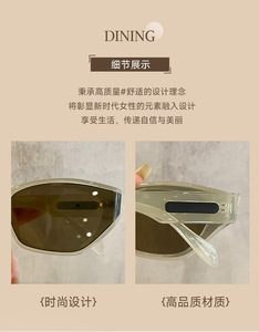 Lunettes de soleil vintage œil-de-chat à monture incurvée, petites montures, effet amincissant, style tendance et polyvalent, parfaites pour toutes les occasions - Product Image 4