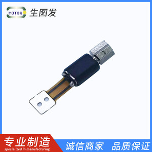 3610 <b>Vibration</b> Motor <b>Mini</b> Motor For Smart Band Bluetooth Earphone 36V - Product Image 3