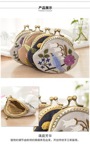 Sac à main de broderie traditionnelle chinoise faisant des Kits sac fait main de style rétro Mini sac cosmétique pour femme - Product Image 6
