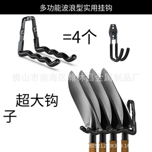 Garage Wall Mount <b>Hook</b> Storage Rack Black Heavy Duty For Ladder Bicycle Chair Lawnmower Shovel Garden <b>Tools</b> - Product Image 5