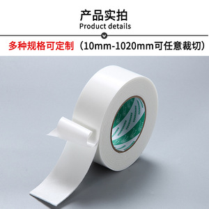 เทปโฟมสองหน้า ความหนืดสูง 2.2 เมตรต่อม้วน สำหรับการยึดติดทั่วไป - Product Image 3