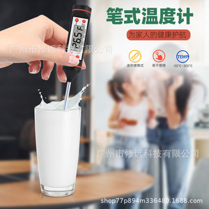 เครื่องวัดอุณหภูมิอาหารไร้สายบลูทูธสำหรับการย่างบาร์บีคิวในครัวใช้โพรบอิเล็กทรอนิกส์วัดอุณหภูมิเนื้อสัตว์ - Product Image 1