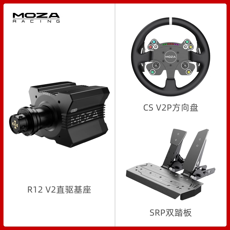 V2 R12 + V2P CS + SRP 2 Pedal