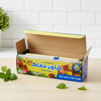 Film alimentaire transparent en PVC, film étirable, rouleau jumbo, idéal pour l'emballage des aliments frais, film alimentaire transparent de qualité supérieure