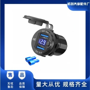 Dual Usb Car Charger 12-24V Qc 3.0 Fast Charging With Digital Voltage Display For Cars - Product Image 5