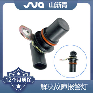 เซ็นเซอร์วัดความเร็ว Shanjiangqing สำหรับ Buick OE 10456568 24232088 213359 SS10569 อะไหล่ทดแทน - Product Image 2