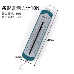 Bar box force gauge 1N 10N 5N 2.5N spring force gauge, spring <b>scale</b>, <b>mechanics</b> experimental equipment, teaching instrument - Product Image 2