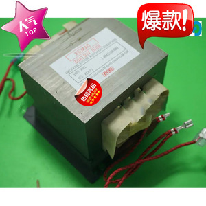 Magnétron pour four à micro-ondes M24FB-610 1000W haute tension pour pièces de réparation de micro-ondes - Product Image 5