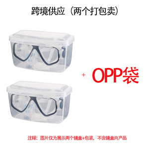 กล่องเก็บหน้ากากดำน้ำ PP โปร่งใส กรอบใหญ่ กล่องใส่แว่นตา อุปกรณ์เสริมสำหรับดำน้ำที่ทนทาน - Product Image 4