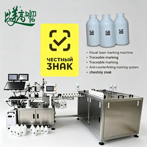 Machine de marquage laser UV haute précision avec impression de code complète et traçabilité anti-contrefaçon pour bouteilles en plastique de produits chimiques quotidiens - Product Image 2