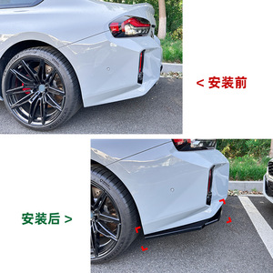 Bmw 2 Series M2 G87 2023+ Rear Bumper Lip Corner Spoiler Carbon Fiber Texture Exterior Modification - Product Image 5