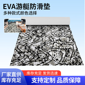 Wave Pattern Eva <b>Decking</b> Mat Anti Slip Interlocking Rectangle PVC Modern Design For Boat RV Bathroom Flooring - Product Image 5