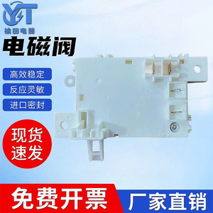   Verrou de porte de machine à laver AW-12XD8W, interrupteur électronique PTC à micro-retard - Product Image 5