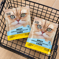 Sacs d'emballage personnalisés pour friandises pour chats, impression numérique, pour petites commandes, sachets en aluminium à trois soudures latérales, qualité supérieure pour animaux de compagnie