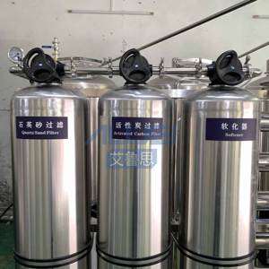 Usine de fabrication de purificateurs d'eau en acier inoxydable AILUSI, système RO, adoucisseur, réservoir sous pression, pompe, moteur 500L/h 220V/380V 1 - Product Image 3