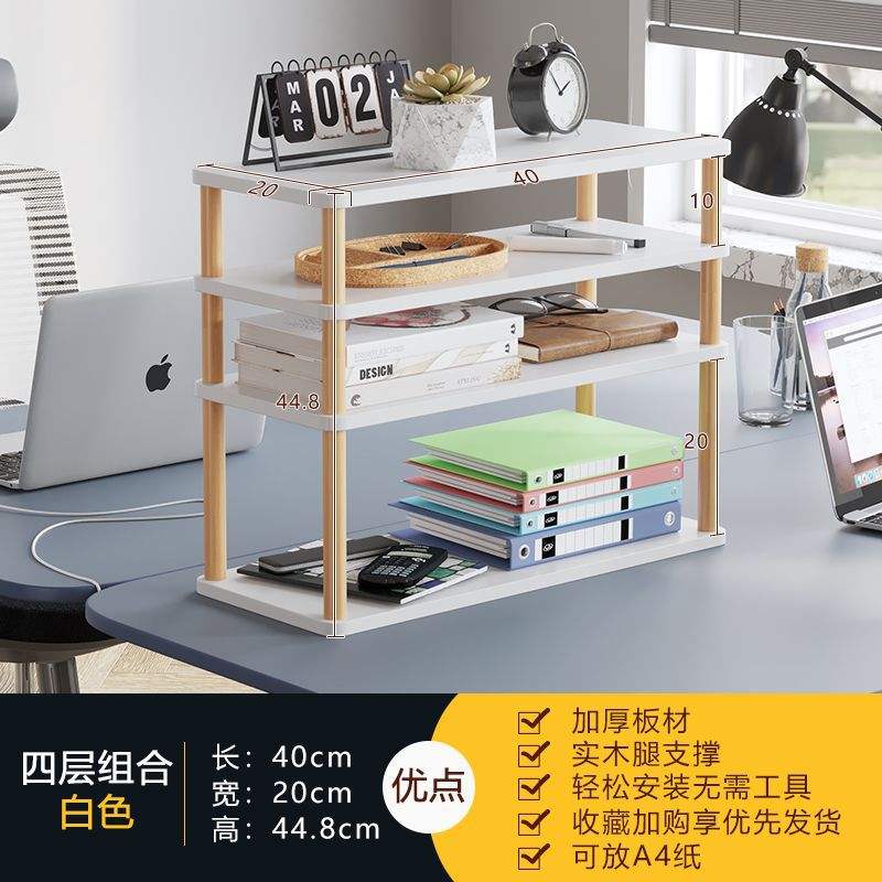 สีขาวนวล 4 ชั้น ยาว 40 ซม. - ดีไซน์ไม่ซ้ำใคร ใส่กระดาษ A4 ได้