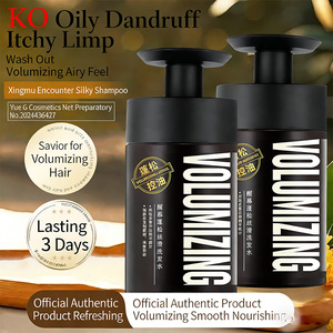 Shampoo crème volumisant et soyeux à base d'acides aminés végétaliens, soin botanique nourrissant biologique OEM, purification en profondeur et contrôle du sébum - Product Image 1