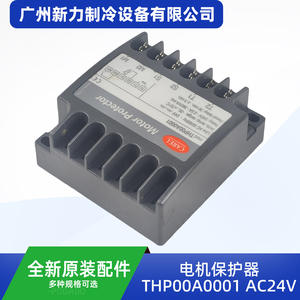 Protector de Motor Carel THP00A0001 AC24V 240V 2.5A 360VA Relé para Piezas de Aire Acondicionado Central - Product Image 3