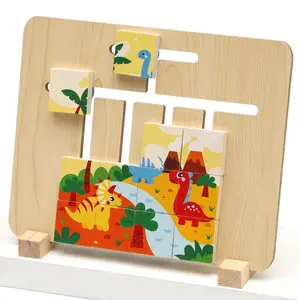 儿童森林卡通动物滑梯拼图板玩具颜色分类迷宫板玩具