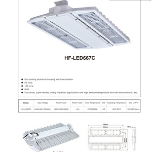 ไฟเพดาน LED อุตสาหกรรม LED667C HF 150W 180W 240W 130lm W IP65สำหรับอุโมงค์ซูเปอร์มาร์เก็ต - Product Image 1