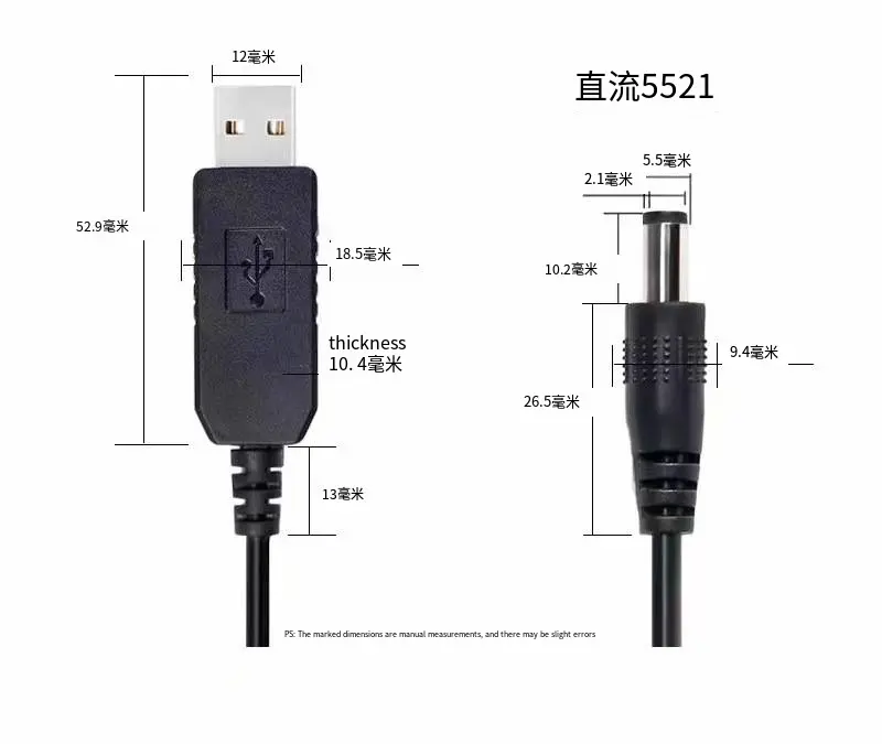 5V 12V USB-DCルーター1A電源ケーブルカーチャージャーブースターデコイケーブルDC5.5USBブースターケーブル