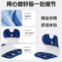 Coussin de siège ergonomique conçu pour les chaises de bureau afin de favoriser une posture de siège correcte, avec soutien lombaire intégré