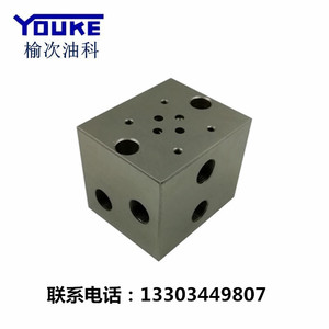 บล็อกวาล์วไฮดรอลิกยูเค ผลิตจากเหล็กหล่อ แบบไม่มาตรฐาน ชุดวาล์วแบบกำหนดเอง วาล์วควบคุมทิศทาง ติดตั้งรวดเร็ว - Product Image 5