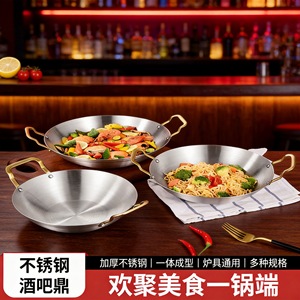 กระทะสแตนเลสก้นหนาแบบกลมสำหรับประกอบอาหารเชิงพาณิชย์ - Product Image 3