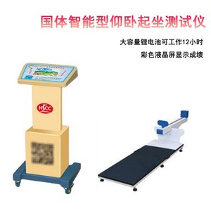 Probador de Inteligencia de Red JYJ-GT con Pantalla Táctil de 7 Pulgadas, Batería Recargable y Sensor Inteligente para Uso Escolar - Product Image 3