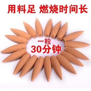 Encens en cône de bois de santal ancien, fait main, anti-odeur, pour usage domestique, encens chinois, style rétro, durée de combustion de 30 minutes - Product Image 3
