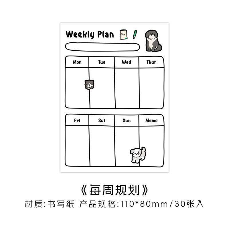 C Weekly Planning