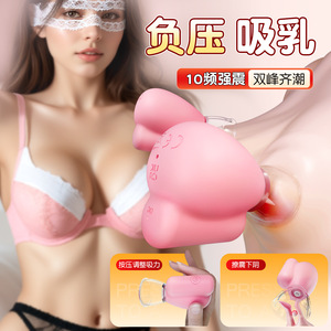 Masseur mammaire, pinces à tétons, jouets électriques de stimulation et de succion des tétons, léchage clitoridien et stimulation vibrante des seins. - Product Image 2