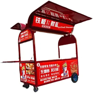 Уличная Тележка из нержавеющей стали с 4 колесами и 2 полками для куриных когтей и порошка льда, наружная тележка для продажи - Product Image 5