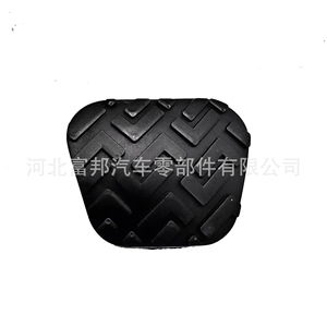 Foton Times Yuling - Cubierta Antideslizante de Goma para Pedal de Freno y Embrague, para Modelos C Q VQ1 V1 T23156876 - Product Image 4